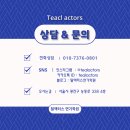 틸액터스 네이버블로그