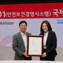 디엔브이비즈니스어슈어런스