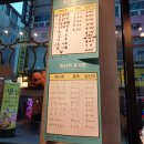 부산 연산동 고기맛집 간막이집 쫄깃한 갈매기살 가성비 좋은 고기집