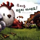 저녁은 나의 책 이미지