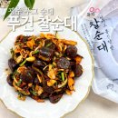 푸건