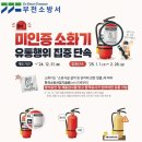 부천 유통 경기매일