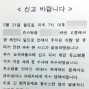 여도아파트_앞 이미지