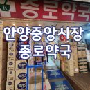중앙하나약국 이미지
