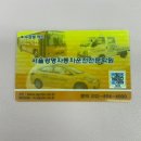 (주)광명자동차공업 | [장내기능] 서울광명자동차운전 전문학원 직장인 2종 보통 면허 취득 기본반 강사 추천 내돈내산 후기