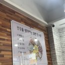 부산밀면(연산동2) 이미지