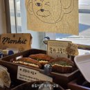 일산로358번길 | [일산] 일산빵지순례 필수 코스 몽킽키친 밤리단길점 솔직후기