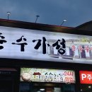 인동반찬 이미지