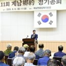 계남향약 이미지