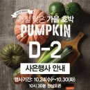 킴스바디아트