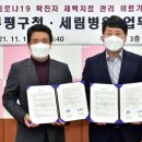 부평세림병원 이미지