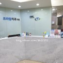 서천프라임치과의원 이미지