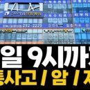 프라임한방병원 이미지