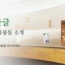 훈민정음국어전문학원 이미지