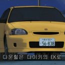 동당3 이미지