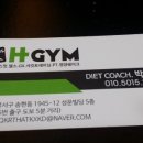 2HGYM 이미지