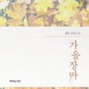 조은세상(주) 네이버블로그