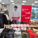 롯데마트 탑텐장유점 텐텐데이 5.22~6.7 여름옷 가격정리