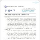 세무사김수경사무소