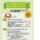 용봉골 이미지