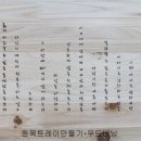 원목 우드 트레이 만들기 이미지
