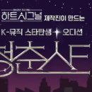 엠플러스케이주