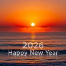 해인네민박 | 2026년 실패 없는 전국 일출 명소 TOP 5 (★일출 시간표 포함)