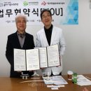 아주편한병원 이미지