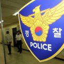 전동휠체어119 이미지