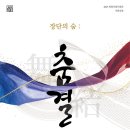 창원기획