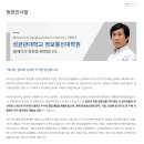 성균관대학교 정보통신대학원 이미지