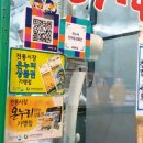 종로서울떡방앗간 이미지