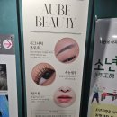와우뷰티&브로우 | [공지] 오브 뷰티 속눈썹&amp;브로우 | 탕정역눈썹 아산자연 눈썹 섀도우눈썹 후기