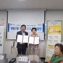 롯데아파트경로당 이미지