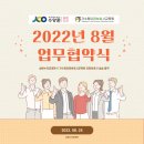 가수원요양보호사교육원 이미지
