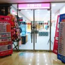 으뜸플러스 의정부민락점 이미지