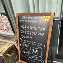 아리랑로37번길 1 | 울산 두바이 쫀득쿠키 몬드제과 평일 웨이팅 두쫀쿠 후기