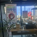 (주) 우리요양보호사교육원