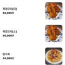 희객 - 서초구 방배중앙로27길 32 | 희객