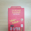 홍삼가 | 홍삼가 고려 홍삼정 골드 스틱 진하네요
