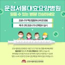 (주)대효환경