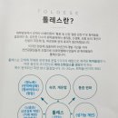 (주)쎄이엠 이미지