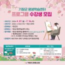 철마면행정복지센터 2층 대회의실 | 2026년 기장군 평생학습센터 ‘두뇌팡팡 인지교실’ 수강생 모집 안내