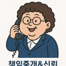 외동부동산공인중개사사무소 이미지