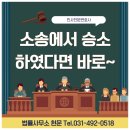법률사무소현문 이미지