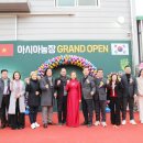 사옥농장 이미지