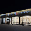 궁서체 천안 업성동 맛집 만두전골은 <b>궁서체</b> 천안본점