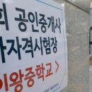 부동산톡공인중개사사무소 이미지