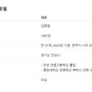 일동제약 노동조합 이미지