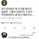 수건나라 이미지